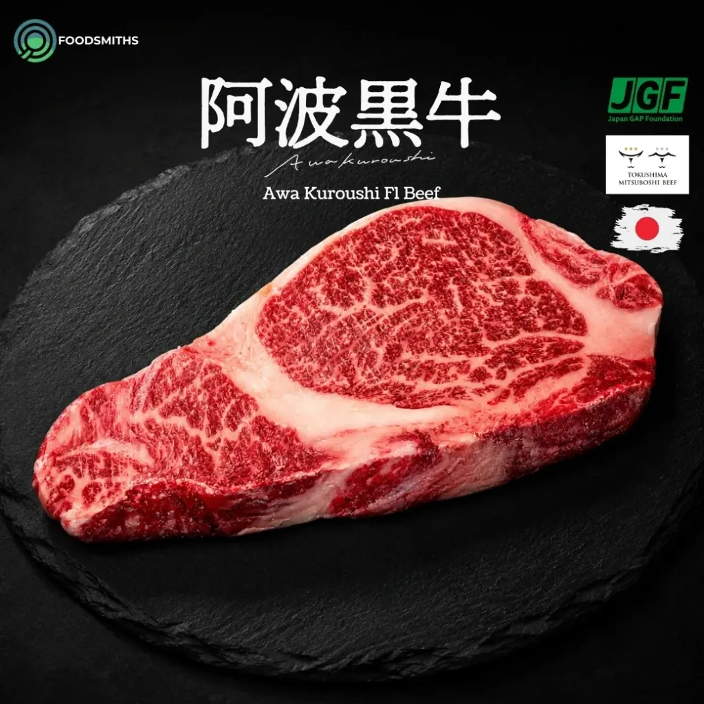 Awa Kuroushi Beef F1 Tenderloin Steak