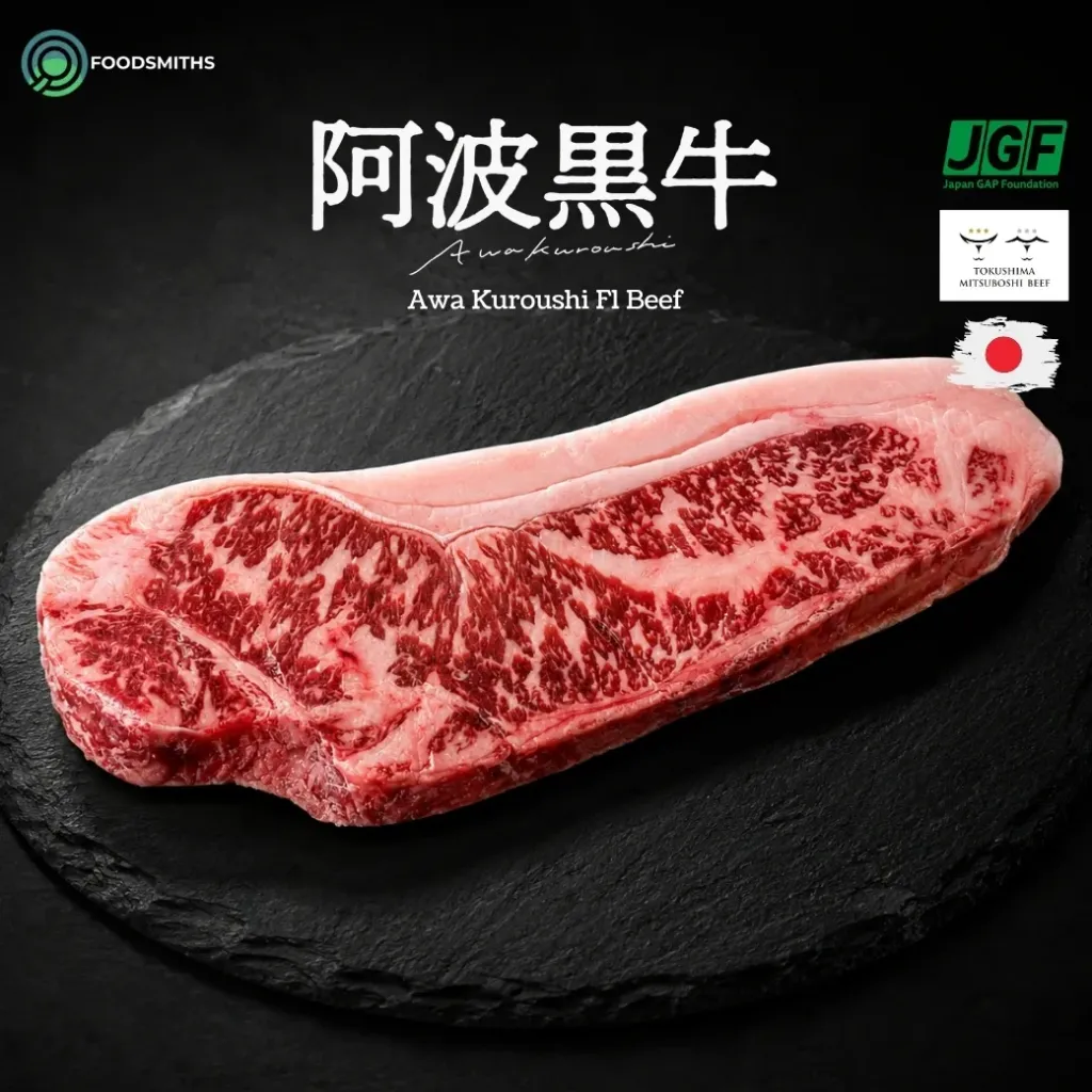 [CBJ051112] Awa Kuroushi Beef F1 Striploin Steak (341 - 360g)