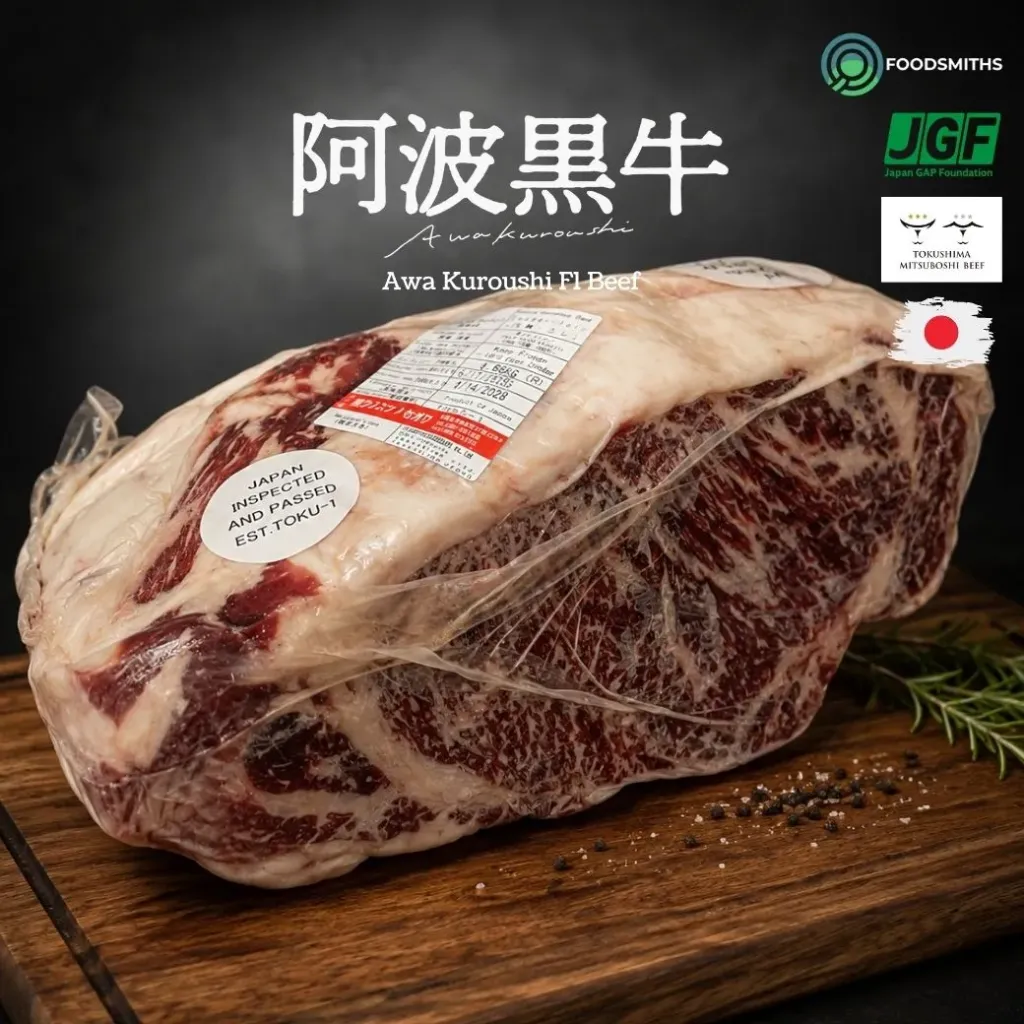 [CBJ051-250] Awa Kuroushi Beef F1 Striploin Full Block (2.5kg)